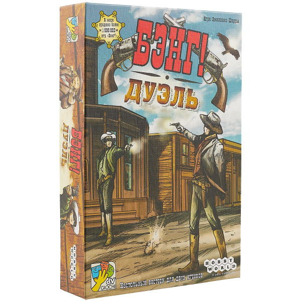 Hobby World, Настольная игра, Бэнг! Дуэль - купить с доставкой по ...