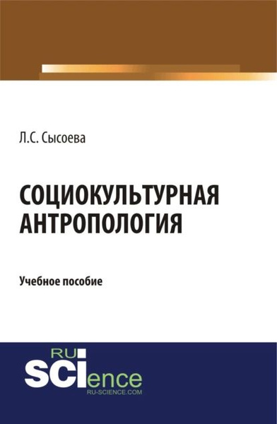 Магистратура организационная психология. Социабельность это в психологии. Организационная психология и hr. Магистратура организационная психология. Магистратура организационная психология.