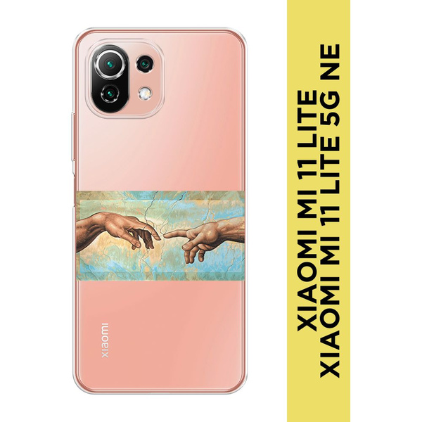 Силиконовый чехол на Xiaomi Mi 11 Lite/5G NE / Сяоми Ми 11 Лайт/5G NE ...