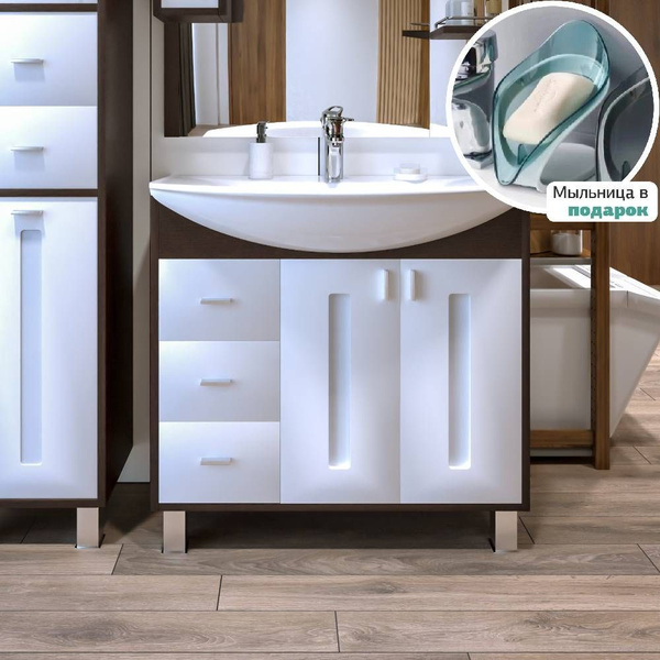 Тумба под раковину Бали 85 венге/белый глянец. - купить с доставкой по ...