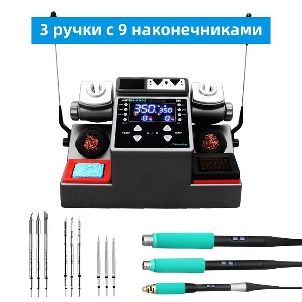Паяльная станция SUGON по низкой цене с доставкой в интернет-магазине ...
