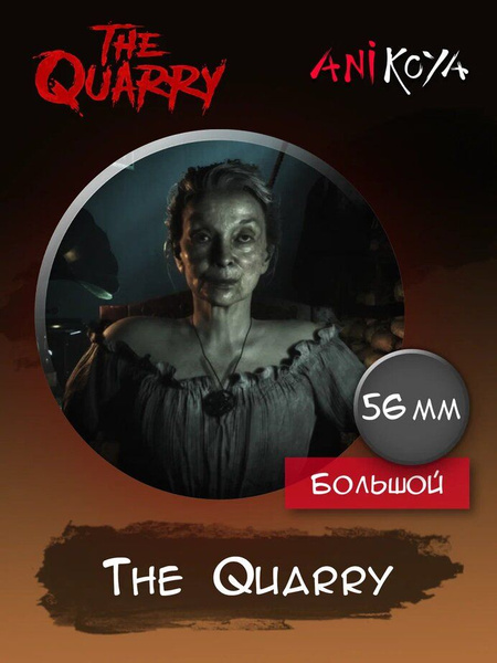 Значки на рюкзак игра The Quarry - купить с доставкой по выгодным ценам ...