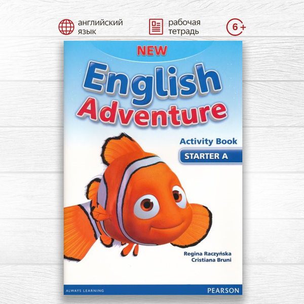 Английский язык starter. New English Adventure Starter a. New English Adventure Level 1. English Adventure Starter b. English Adventure Starter a аудио.