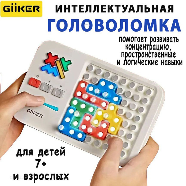 Характеристики Интеллектуальная головоломка Xiaomi GiiKER Super Block ...