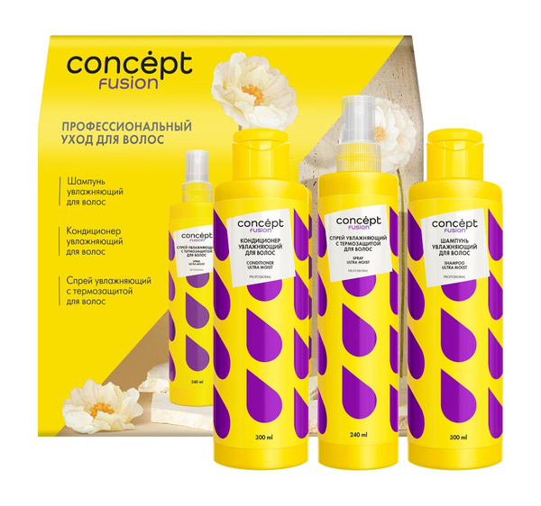 CONCEPT FUSION Подарочный набор Fusion Ultra Moist (Шампунь 300мл ...