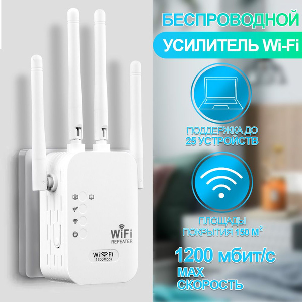 усилитель wifi сигнала G THANG,1200M скорость, двухдиапазонный Wi Fi ...