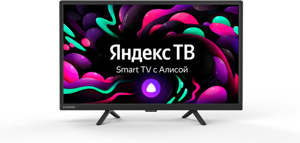 Купить телевизор SUNWIND SUN-LED24XS310 24" - купить с доставкой по ...