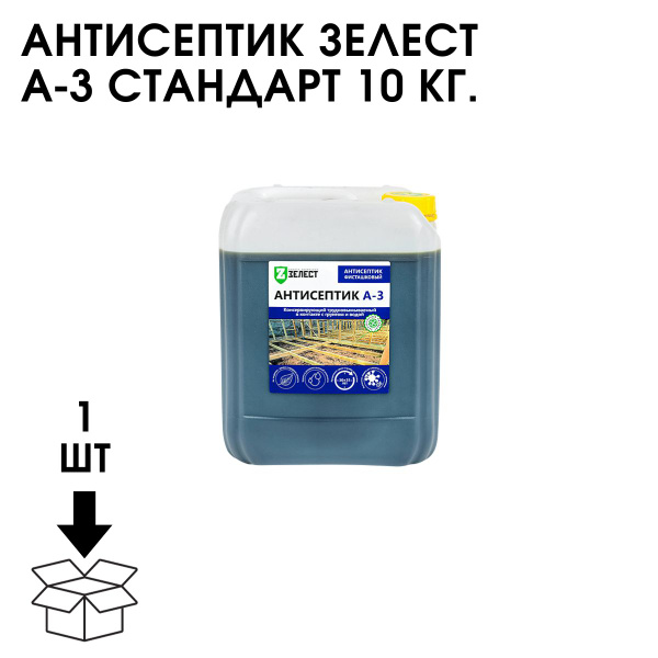 Строительный антисептик Зелест - купить по выгодной цене в интернет ...