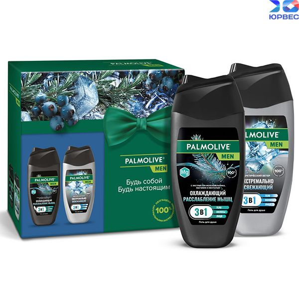 Palmolive Men Подарочный набор Охлаждение и Расслабление мышц, Гель для ...