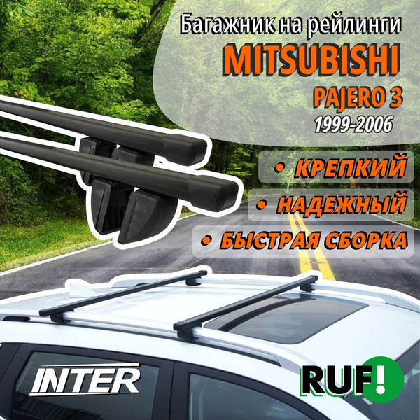 Комплект багажника Inter Багажник на Митсубиси Паджеро 3 на крышу ...