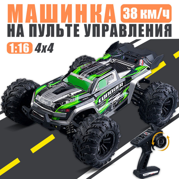Машинка на радиоуправлении/полноприводный внедорожник 4WD, монстр-трак ...