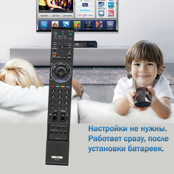 Пульт для телевизора Sony KDL-46WE5 - купить с доставкой по выгодным ...