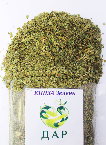 Кинза сушеная натуральная купить на OZON по низкой цене (1264939652)