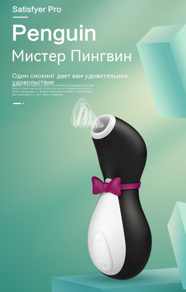 Вибратор, 03215, сосание, стимуляция клитора, куннилингус ...