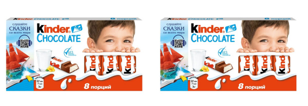 Kinder Шоколад молочный, Киндер, 8 порций, 100 г, 2 уп - купить с ...