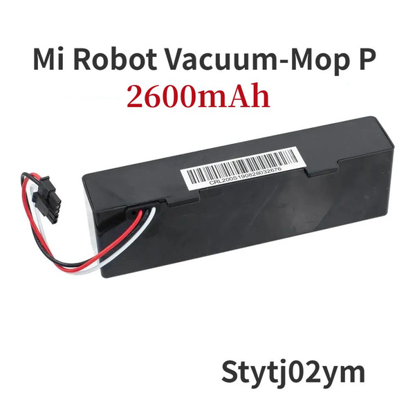 Аккумулятор для робот пылесоса Xiaomi Mijia LDS Vacuum Cleaner ...