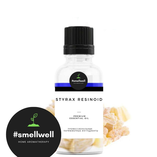 STYRAX RESINOID, Стиракс Резиноид 50% Эфирное масло 10 мл (1266665857)