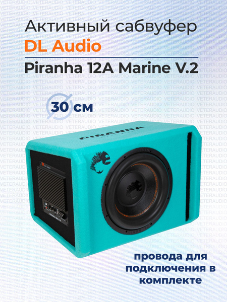 Piranha 12a marine v 2 dl audio