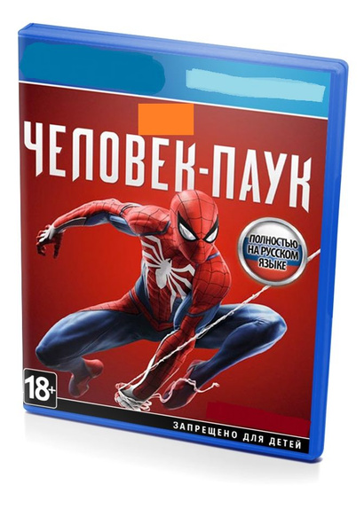 Игра Человек-Паук (PlayStation 4, Русская версия) купить по низкой цене ...