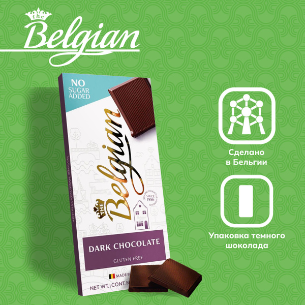 Бельгийский плиточный шоколад The Belgian Dark Chocolate 100 г 1 шт ...