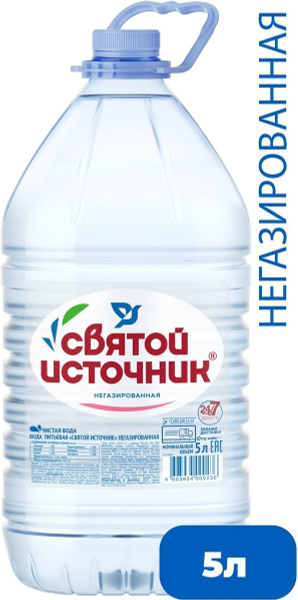 Святой Источник Вода Питьевая Негазированная 5000мл. 1шт - купить с ...