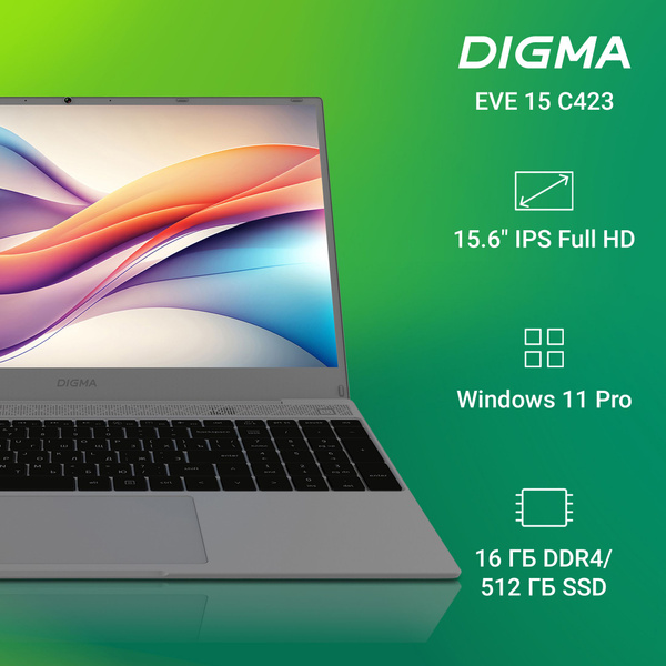 Ноутбук Digma EVE 15 C423 Ryzen 3 3200U, серый купить по низкой цене ...