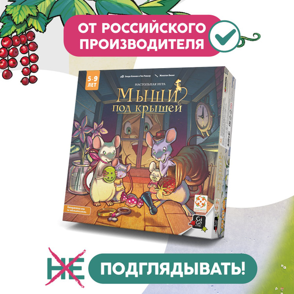 Лучшие подвижные и логические игры для детей от 5 до 10 лет (Е.А. Бойко) - читать онлайн и скачать