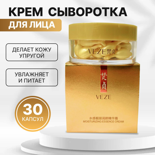 Jomtam Маска косметическая Антивозрастной уход Для всех типов кожи ...