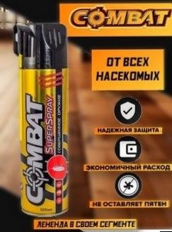 COMBAT Super спрей от тараканов,500 мл златой - купить с доставкой по ...