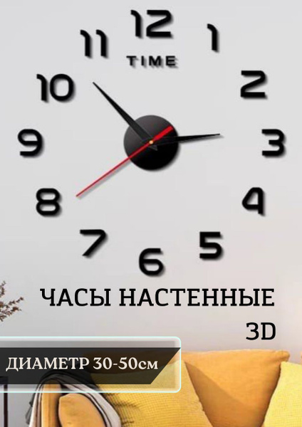 часы настенные бесшумные интерьерные большие светящиеся с римскими ...