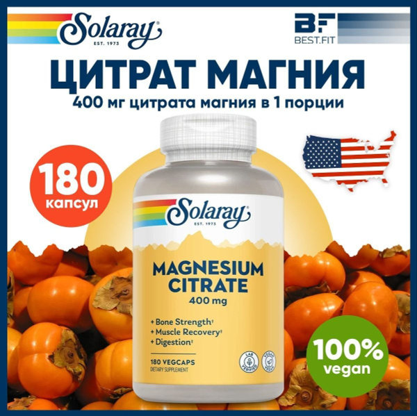 Минералы для спортивного питания, Цитрат магния 400мг Solaray, 180 ...