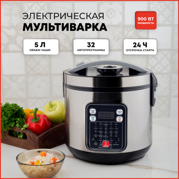 Мультиварка МС-5200 - купить по доступным ценам в интернет-магазине ...
