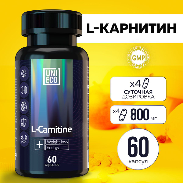 L Карнитин витамины 800 мг 60 капсул, бад для похудения и выносливости ...