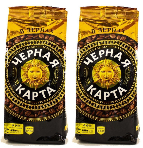 Черная Карта Кофе в зернах, 500 г, 2 уп - купить с доставкой по ...