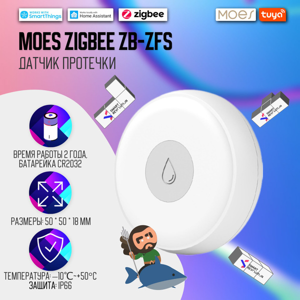 Zigbee Датчик протечки воды Tuya Smart - купить с доставкой по выгодным ...