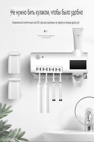 Ультрафиолетовый стерилизатор для зубных щеток Xiaomi Youpin JJJ ...
