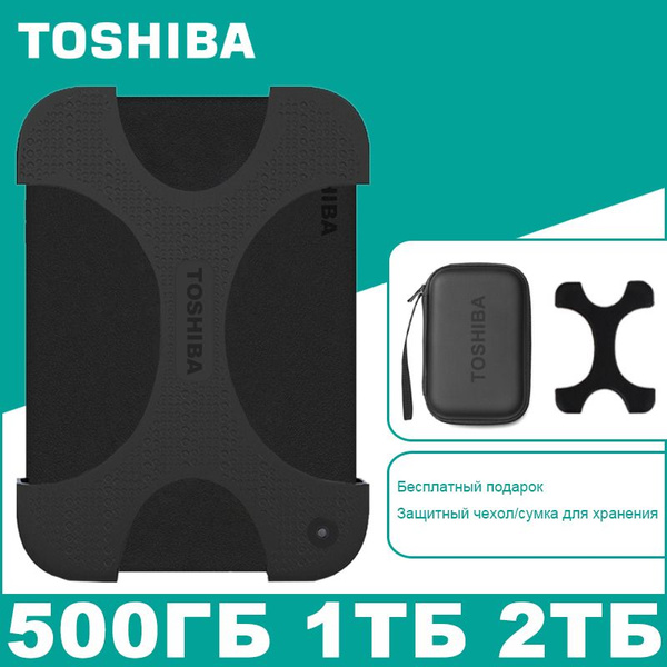 Toshiba 1 ТБ Внешний жесткий диск (OEM-DTB410-1000), черный купить на ...