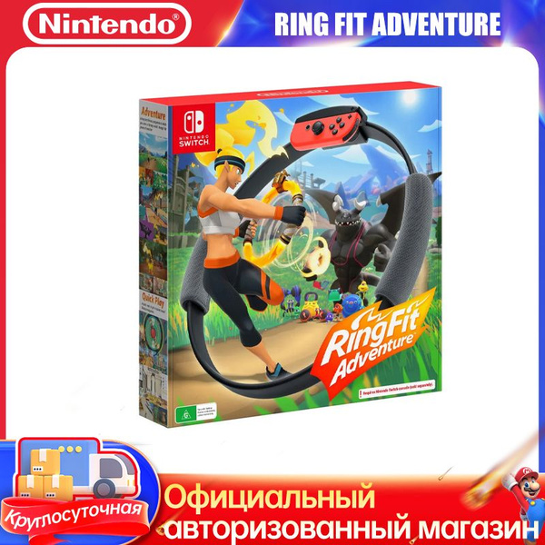 Ring for adventure discount