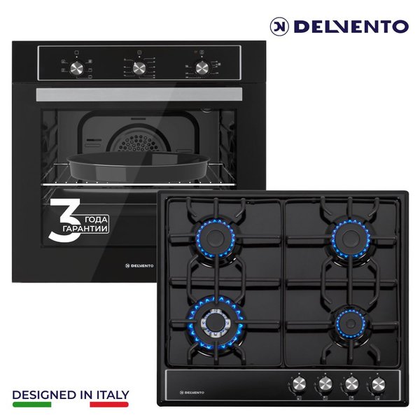 Комплект встраиваемой бытовой техники DELVENTO V66V41B01 (газовая ...