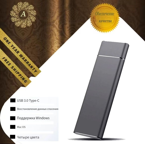 Внешний SSD-диск SSD79-1, 6 ТБ - купить по выгодной цене в интернет ...