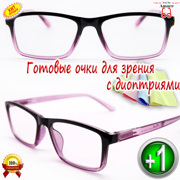 Очки для зрения "AMORE" GA0443C3/ВАЙФАРЕРЫ/ФЛЕКСЫ/ПОЛИМЕР ЛИНЗЫ/МРЦ Н62 ...