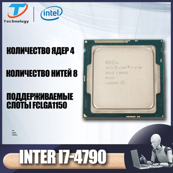 Процессор Intel Intel i7-4790 Core i7 4-го поколения, OEM (без кулера ...
