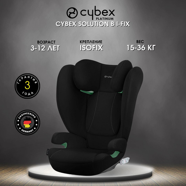 Автокресло детское Cybex Solution B i-Fix NEW Volcano Black черный ...