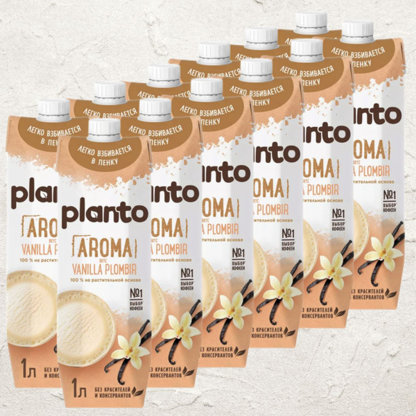 Безлактозное ванильное молоко Planto (Alpro) Ванильный пломбир ...