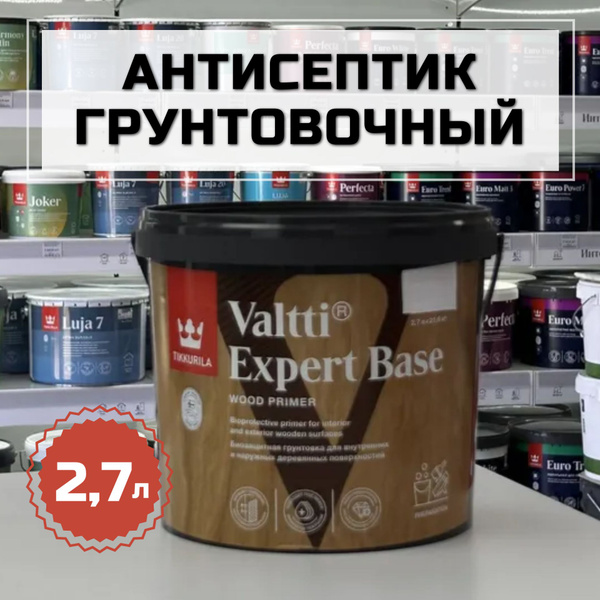 Грунтовка Tikkurila Глубокого проникновения купить по доступной цене в ...