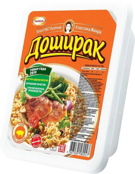 Лапша Доширак со вкусом свинины 90 г - купить с доставкой по выгодным ...