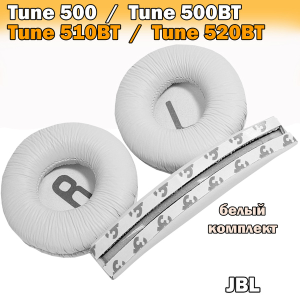 Амбушюры для наушников JBL Tune 500BT, арт. Co-JBLTune500BtWh - купить ...