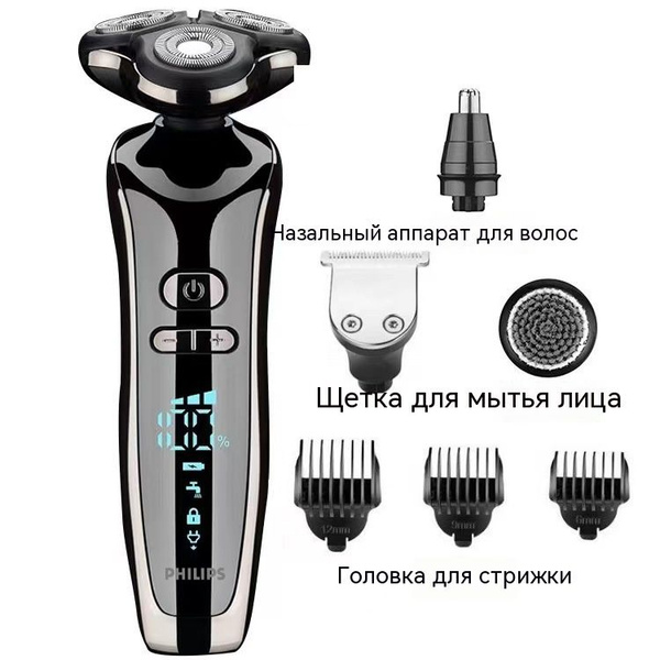 Электробритва Philips S1323/41 (2 PIN) - купить по выгодным ценам в ...