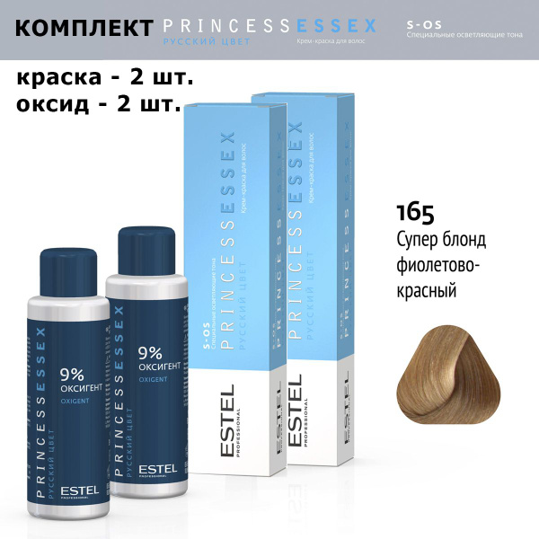 Estel Princess Essex S-OS 165 Коралловый Крем-краска для волос ...