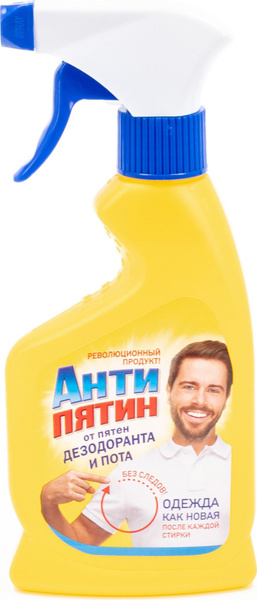 Пятновыводитель для цветных и белых вещей Антипятин спрей от пятен ...